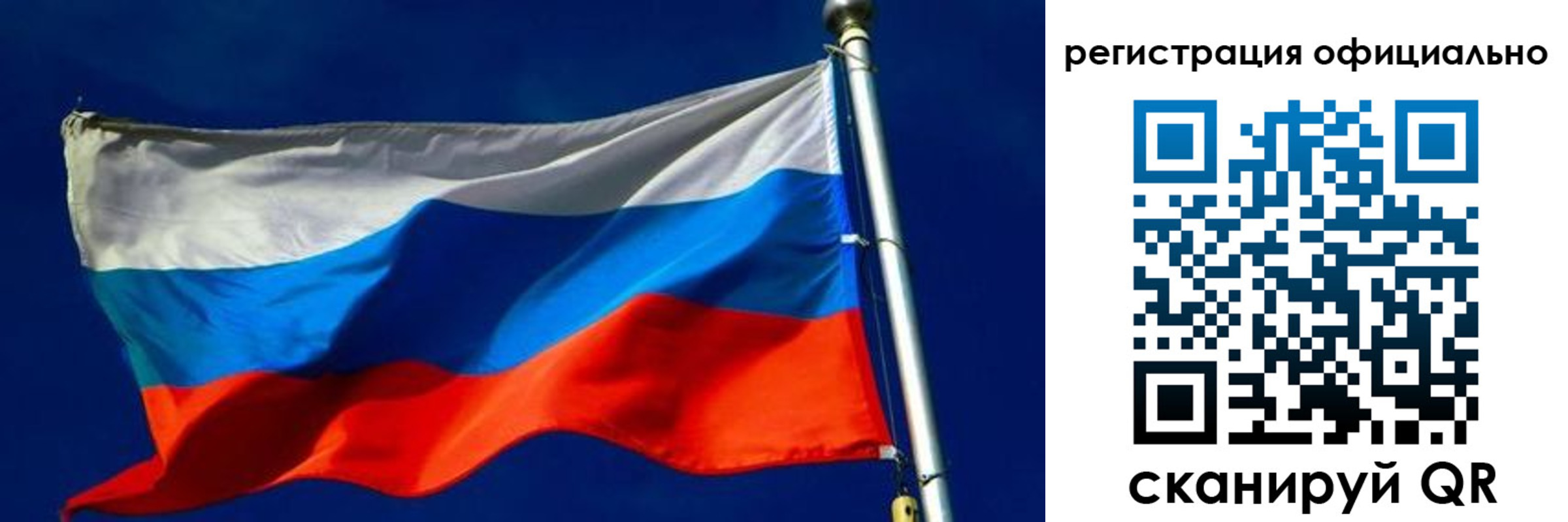 прописка гарантия в Ардоне