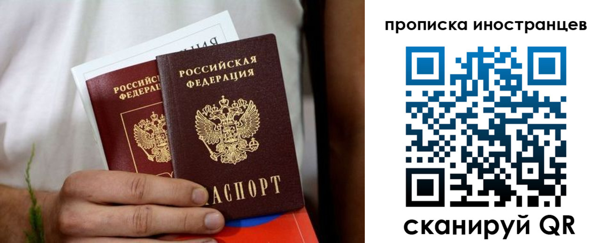 найти адрес прописки в Ардоне