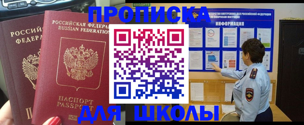 форма 3 в Ардоне